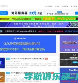 趣云笔记 - 云主机，VPS云服务器，裸机云服务器测评，使用教程及优惠码