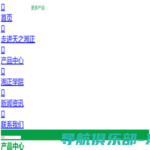 首页 - 漯效王集团