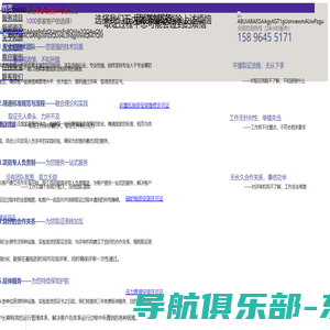 首页 - 吉利学院 | 外国语言与文化学院