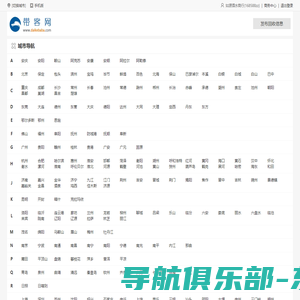 首页 - 吉利学院 | 外国语言与文化学院