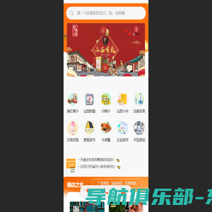 11.11双十一礼品，早教机，学习机，口袋机，扫读笔，词典笔，厂家招商OEM/ODM