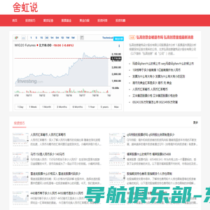 科创板日报——专注新兴产业与资本的权威媒体