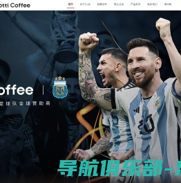 Cotti Coffee 库迪咖啡