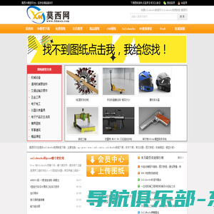 Solidworks视频教程下载-机械3D模型图纸下载-莫西网