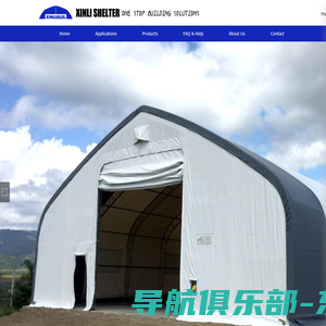 Qingdao Xinli Metal Products Co., Ltd_户外装备