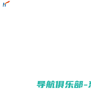 惠州市海龙新材料科技有限公司 - 蓄电池部件|复合材料部件|注塑模具|复材成型模具