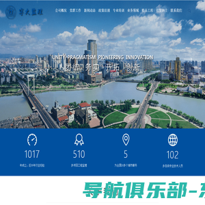 宁波宁大工程建设监理有限公司