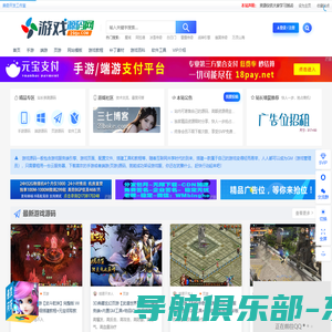 游族网络游戏平台_科技传颂文明_玩游戏上Youzu.com