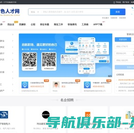 百色人才网_广西百色市人才招聘网最新找工作信息【官网】