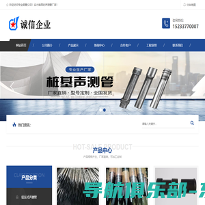 声测管,声测管厂家,钢花管生产厂家-河北宝益德钢管有限公司
