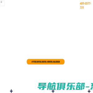 杭州软件开发_杭州软件开发公司_杭州软件定制开发_杭州软件外包公司--杭州网博科技有限公司