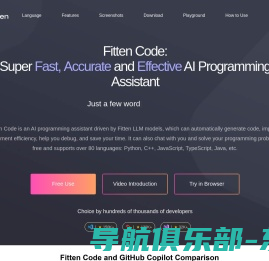 免费好用的AI编程助手 Fitten Code - 支持VS Code、PyCharm、Intellj、Visual Studio