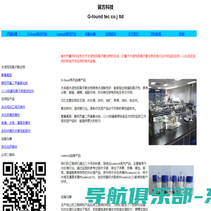 廊坊市冀方科技有限公司