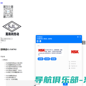 NSK研磨级丝杠-高品质,高精度的研磨级丝杠