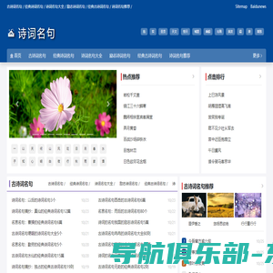 诗词大全-古诗名句 - 古诗文网
