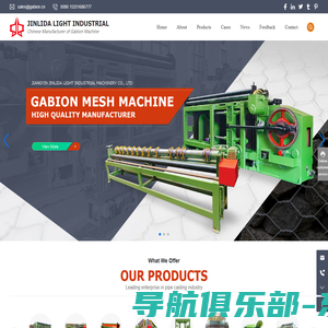 Jinlida Light Industrial_Gabion Mesh Machine_Mesh Straightening