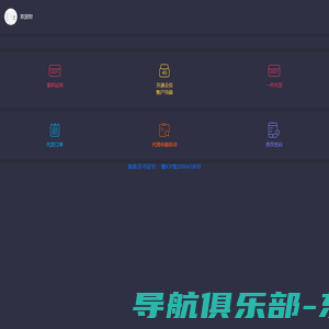 天津限行网 - 记录城市限行信息查询的网站