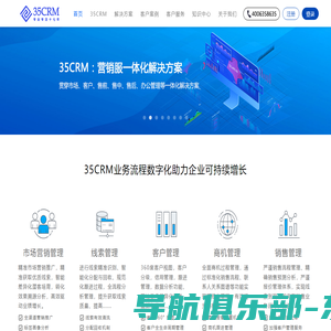 CRM软件,信创CRM,私有化部署CRM,集团公司CRM,上市公司CRM,售后服务管理软件