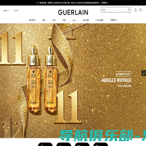 法国娇兰Guerlain : 精致护肤 珠宝彩妆与香氛世家 Guerlain