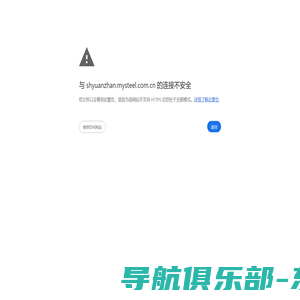 上海远瞻企业发展有限责任公司