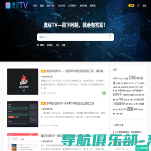 魔豆TV - 一个专注直播分享的网站！