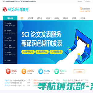 学术吧-职称论文发表网站