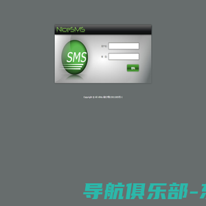 NiceSMS短信管理平台 v1.0