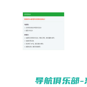 手机游戏下载_最新好玩的苹果_安卓手机游戏免费下载网站_289手游网