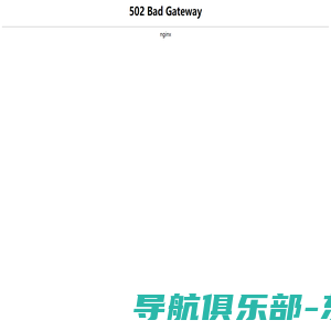 南宁污水处理-南宁钢结构-南宁建筑工程-广西金浦建筑工程有限公司