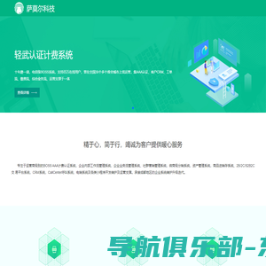 广东鹏为软件有限公司-CRM管理系统|CRM系统定制销售|客户管理系统|客户管理软件|进销存系统|进销存软件|CRM/ERP软件|CRM/ERP系统-鹏为软件|鹏为软件CRM|鹏为软件进销存|鹏为软件ERP|鹏为软件DRP|在线ERP|在线CRM