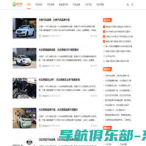 新车网-重庆克卡度 - 汽车报价-汽车保养-新能源汽车-汽车品牌