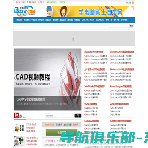 软件自学网_CAD教程,UG教程,Pro/E教程,PS教程,我要自学网