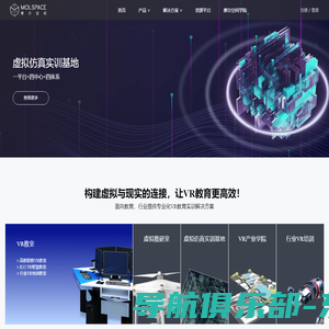 摩尔空间 | VR教育_VR教室——让VR教育更简单