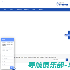 封边机_电子锯-青岛永强木工机械有限公司