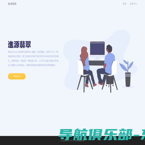 Contact Us | 宝舜科技网上招标系统