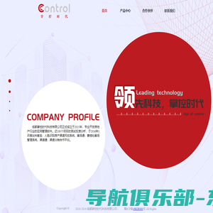 广东鹏为软件有限公司-CRM管理系统|CRM系统定制销售|客户管理系统|客户管理软件|进销存系统|进销存软件|CRM/ERP软件|CRM/ERP系统-鹏为软件|鹏为软件CRM|鹏为软件进销存|鹏为软件ERP|鹏为软件DRP|在线ERP|在线CRM