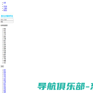 成都路优优科技有限公司