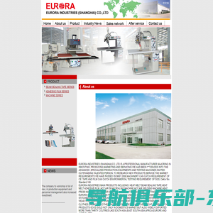 EURORA INDUSTRIES (SHANGHAI) CO.,LTD