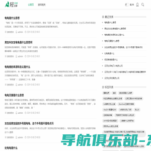 九维网 - 精品网页游戏平台 - 让人们得到快乐