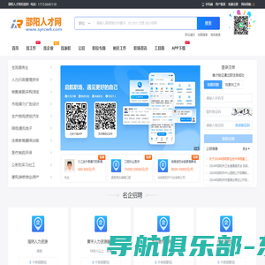 考小拼题库，职业资格考试就上考小拼APP|下载考小拼APP