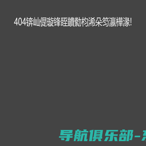 闪电下载站-视频格式转换器,视频剪切,剪辑,合并,pdf转word,ppt,cad软件免费版下载