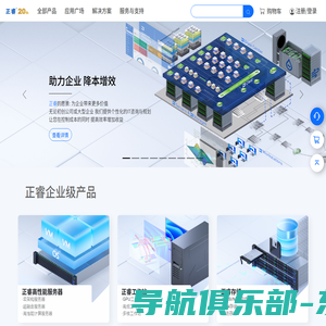 北京道锐思管理技术有限公司