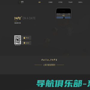 Yape | HOME-专为女性设计的私密交友软件