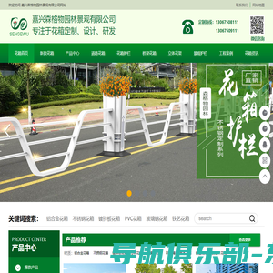 花箱护栏-道路护栏生产厂家-常通交通设施有限公司