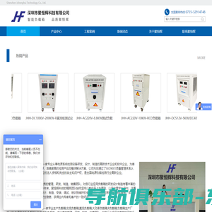 铝壳电阻_制动电阻_负载箱_不锈钢电阻_上海晶犀电器有限公司