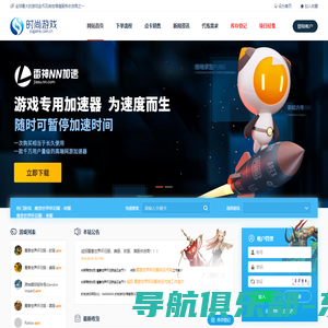 时尚游戏 - 全球游戏金币 | 装备 | 代练 | 陪练专业收购网 (收货商)