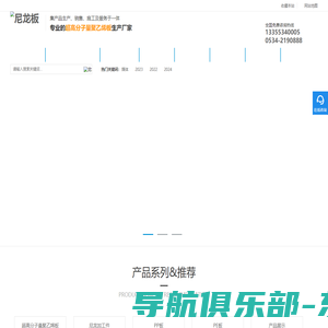 深圳市精恒工程检验有限公司