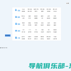 思汇科技 | 精准营销解决企业获客难