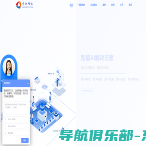 前潮网络————北京智能软件app_微信小程序_外包开发公司_费用解决方案