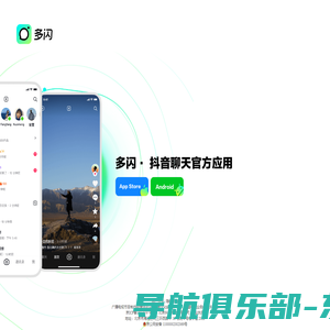 多闪官网